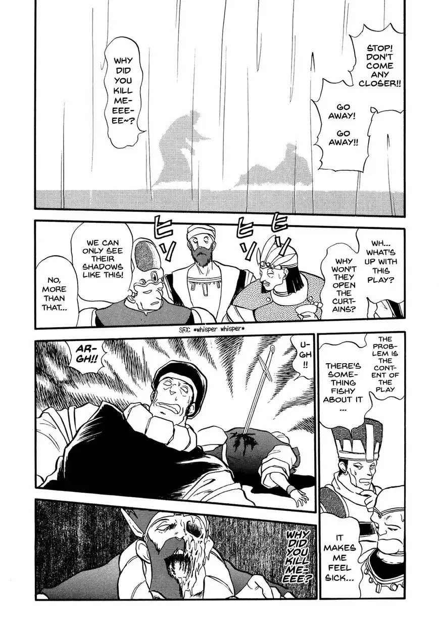 Ozanari Dungeon Chapter 69 23